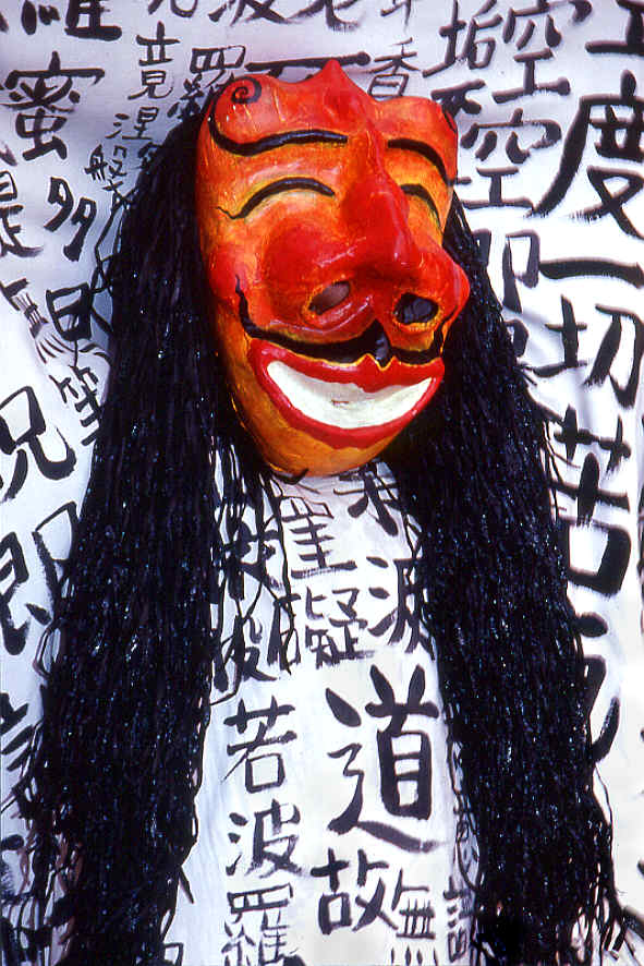 Chinese Carnival mask
