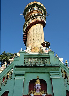 Observation tower in front of Thanboddhay pagoda in Monywa